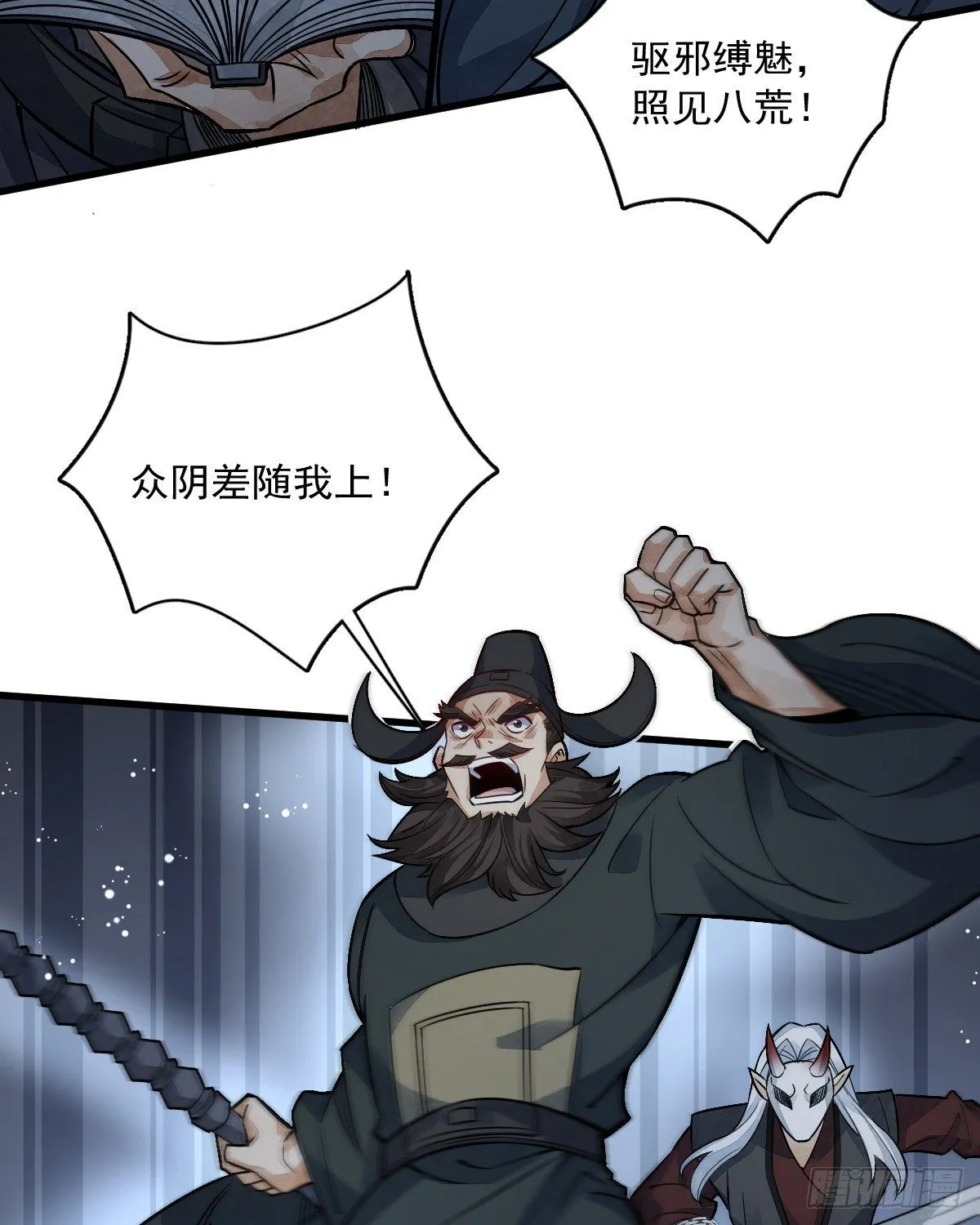 第11话 第28页