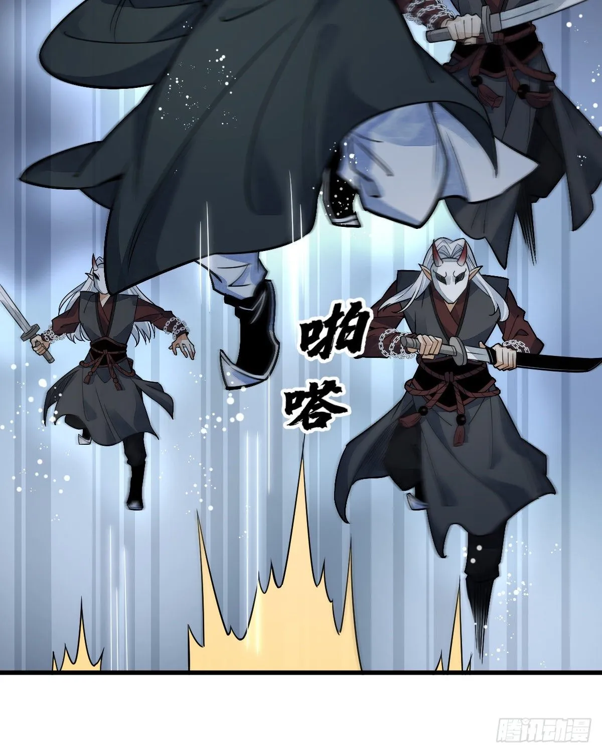 第11话 第29页
