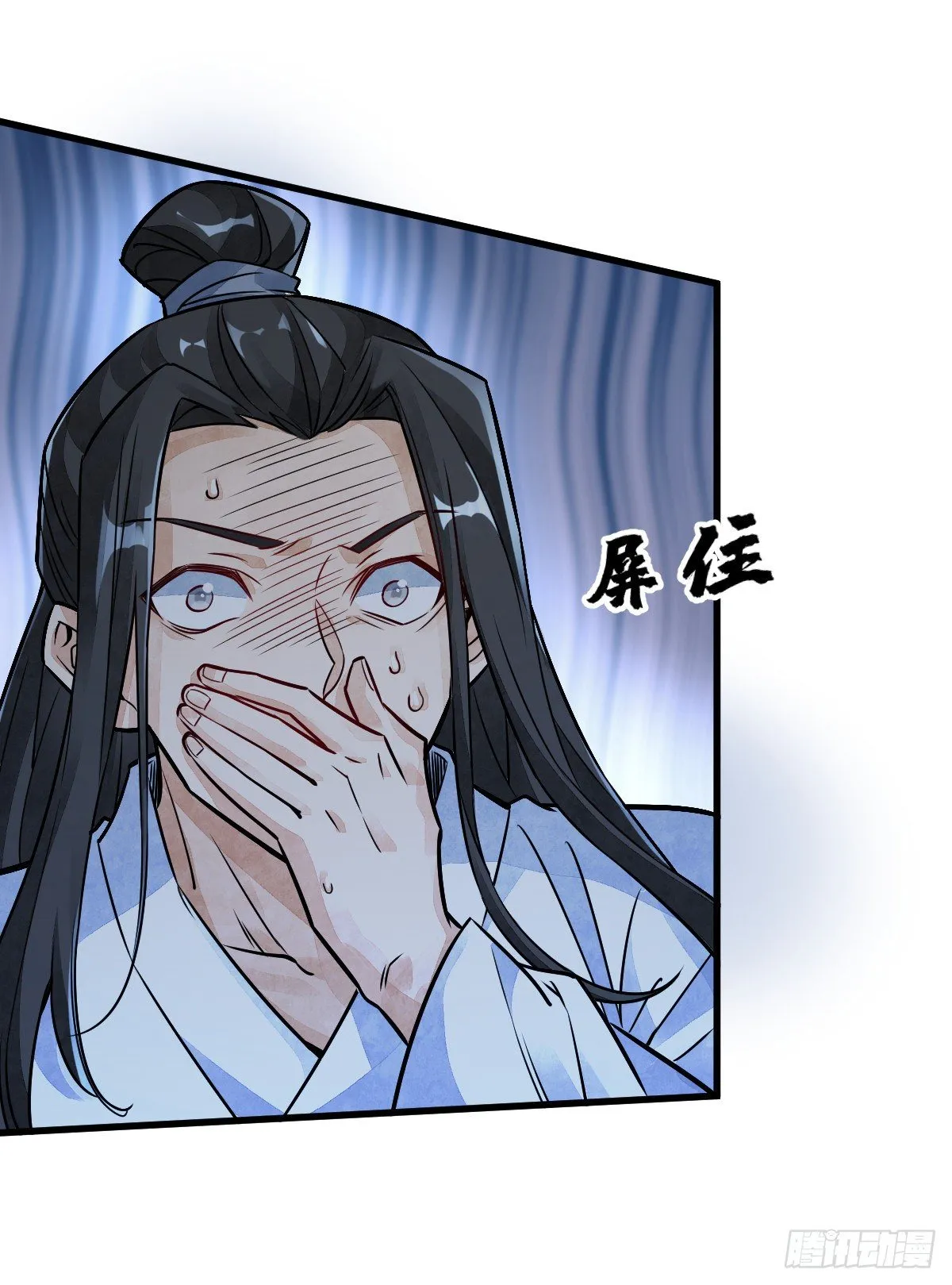 第11话 第33页