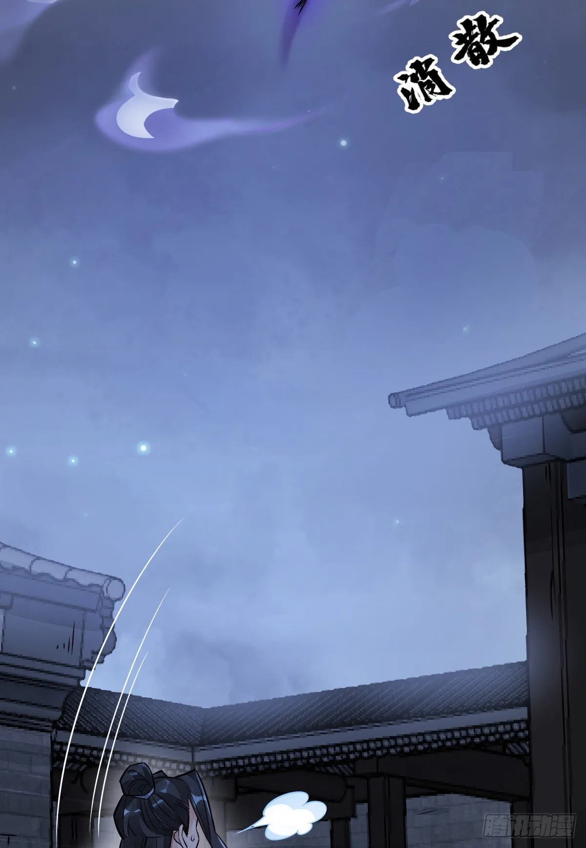 第11话 第36页