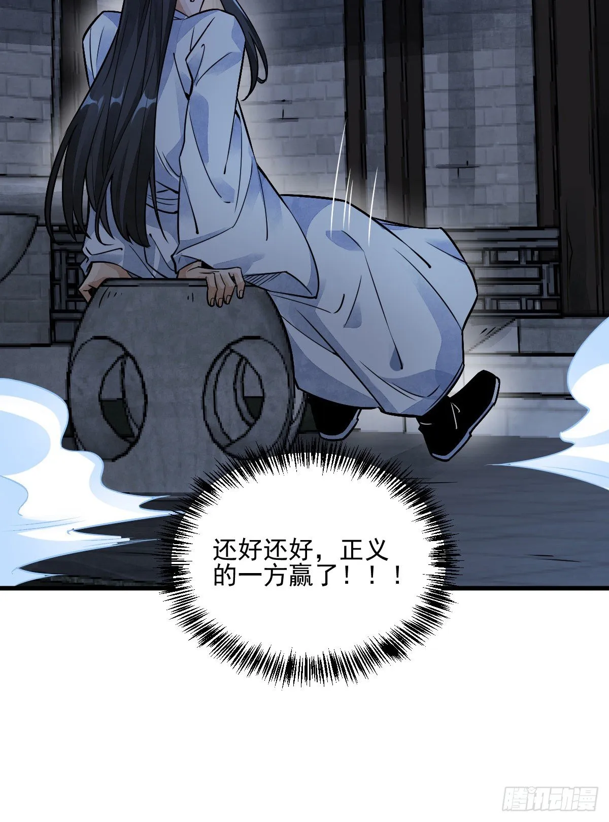 第11话 第37页