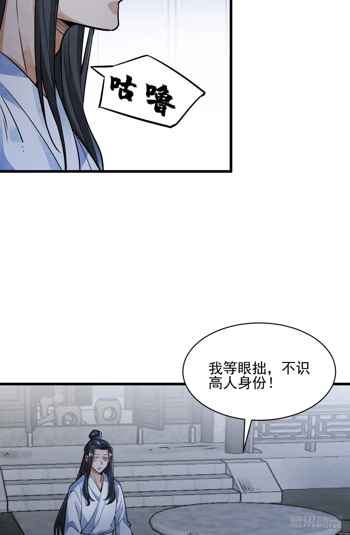 第11话 第41页