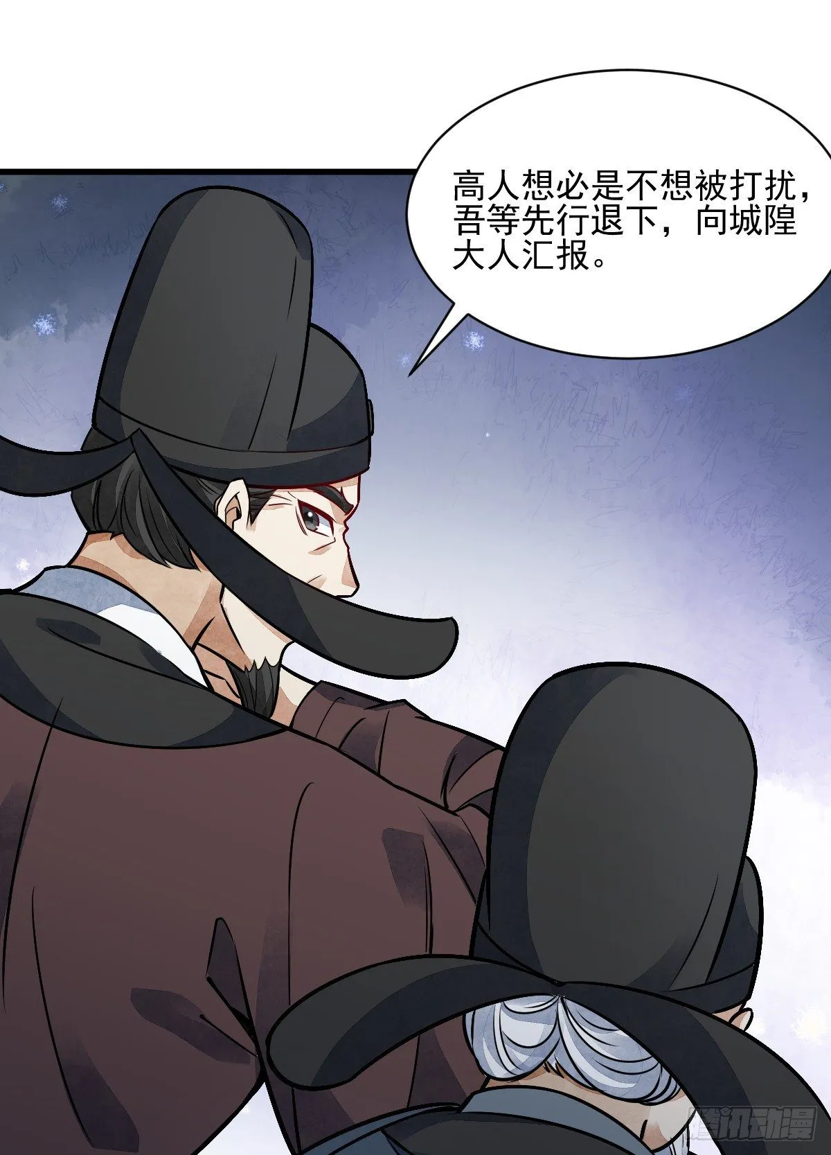 第11话 第48页