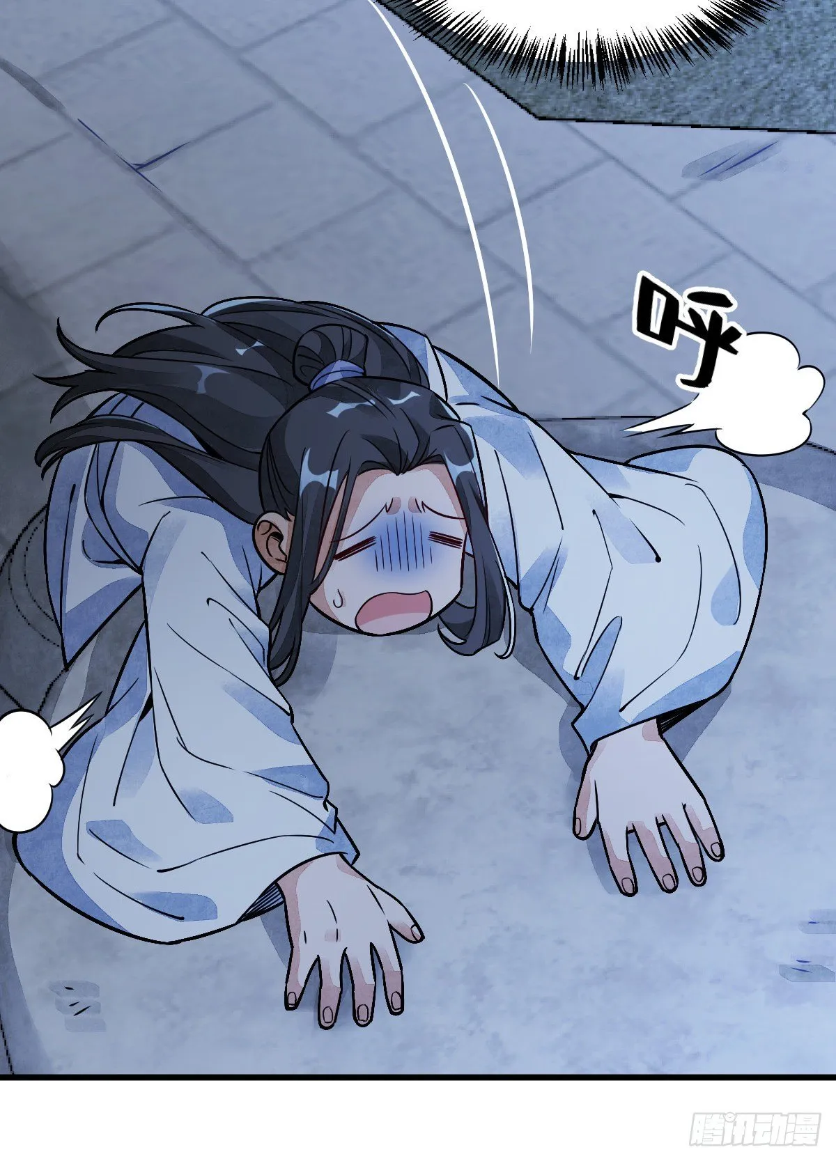 第11话 第53页