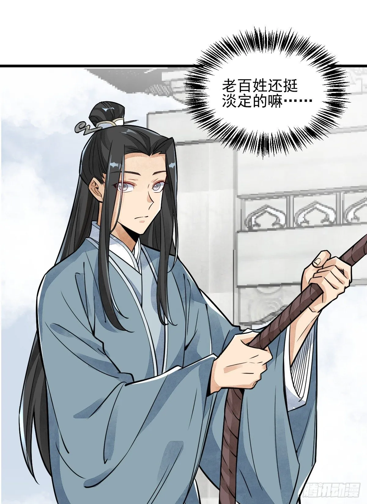 第12话 第10页
