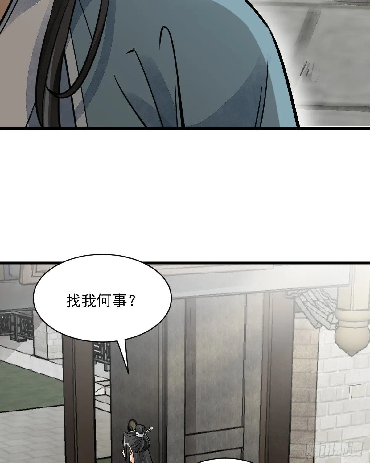 第12话 第43页