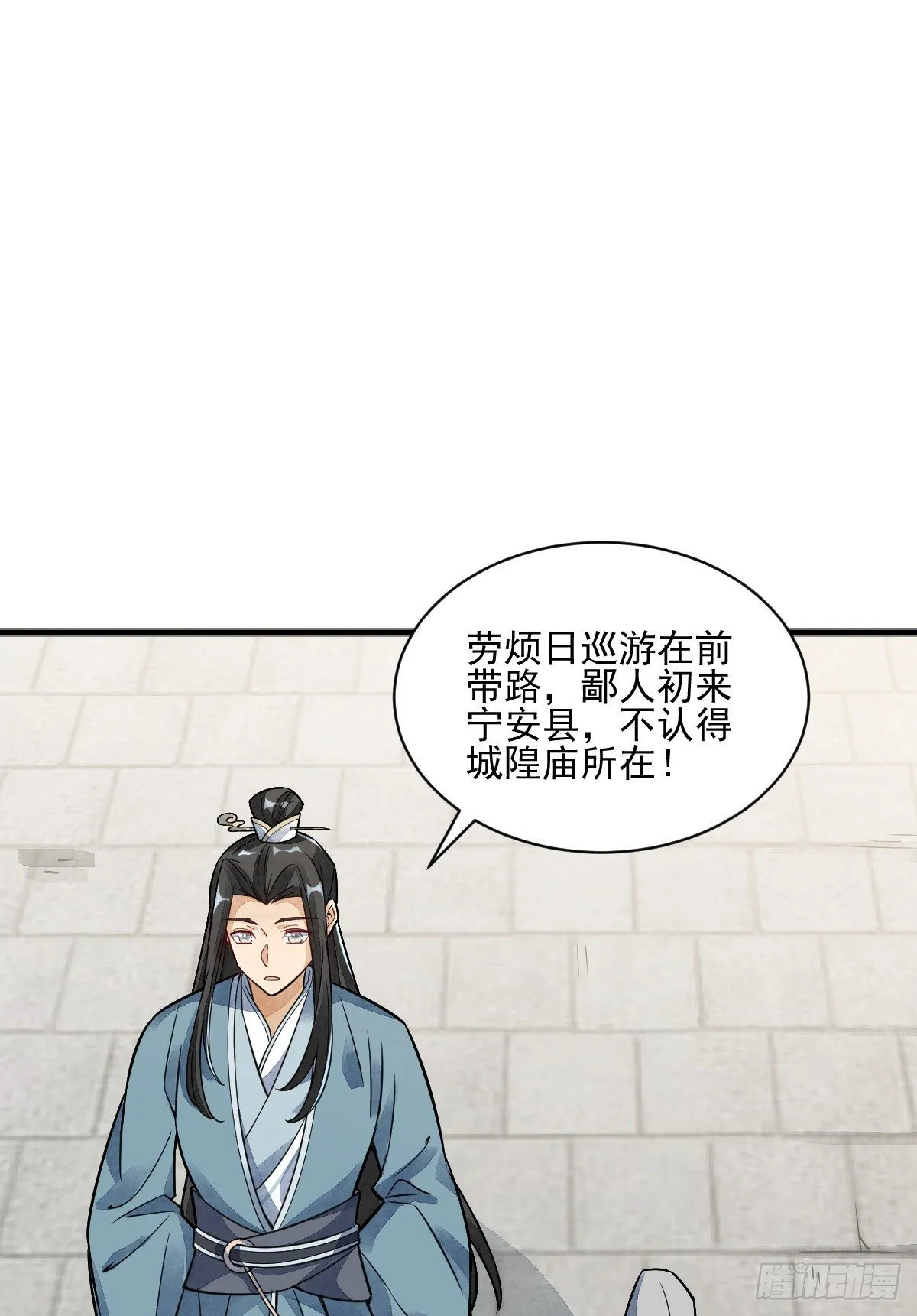 第12话 第47页