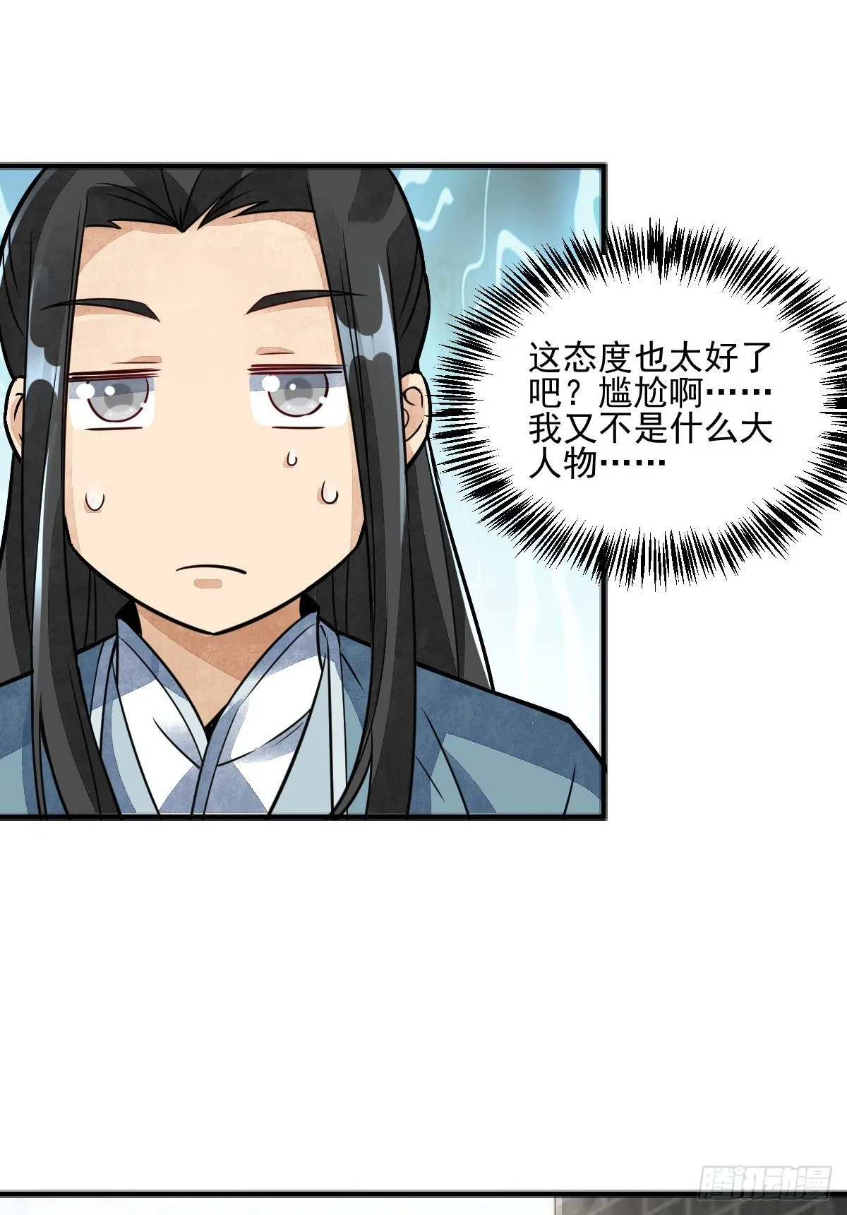 第12话 第49页