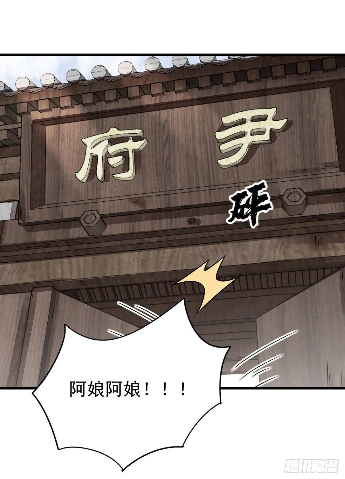 第13话 第2页
