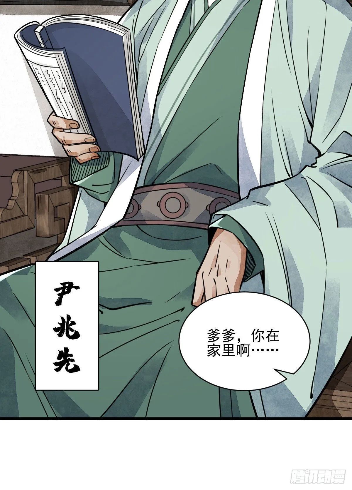 第13话 第5页