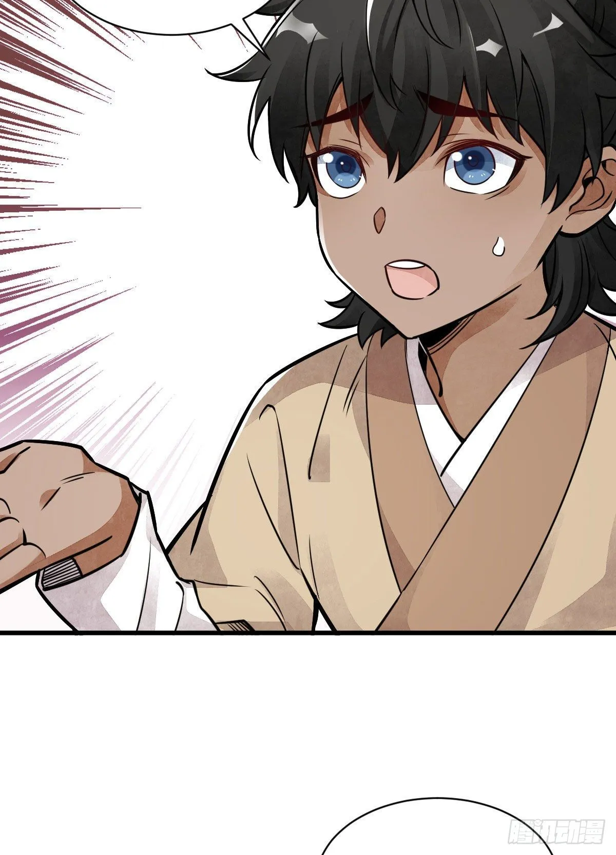第13话 第11页
