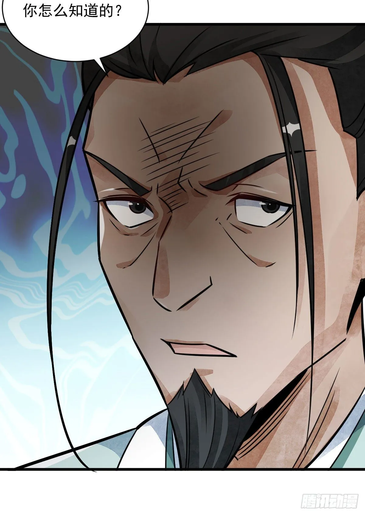 第13话 第13页