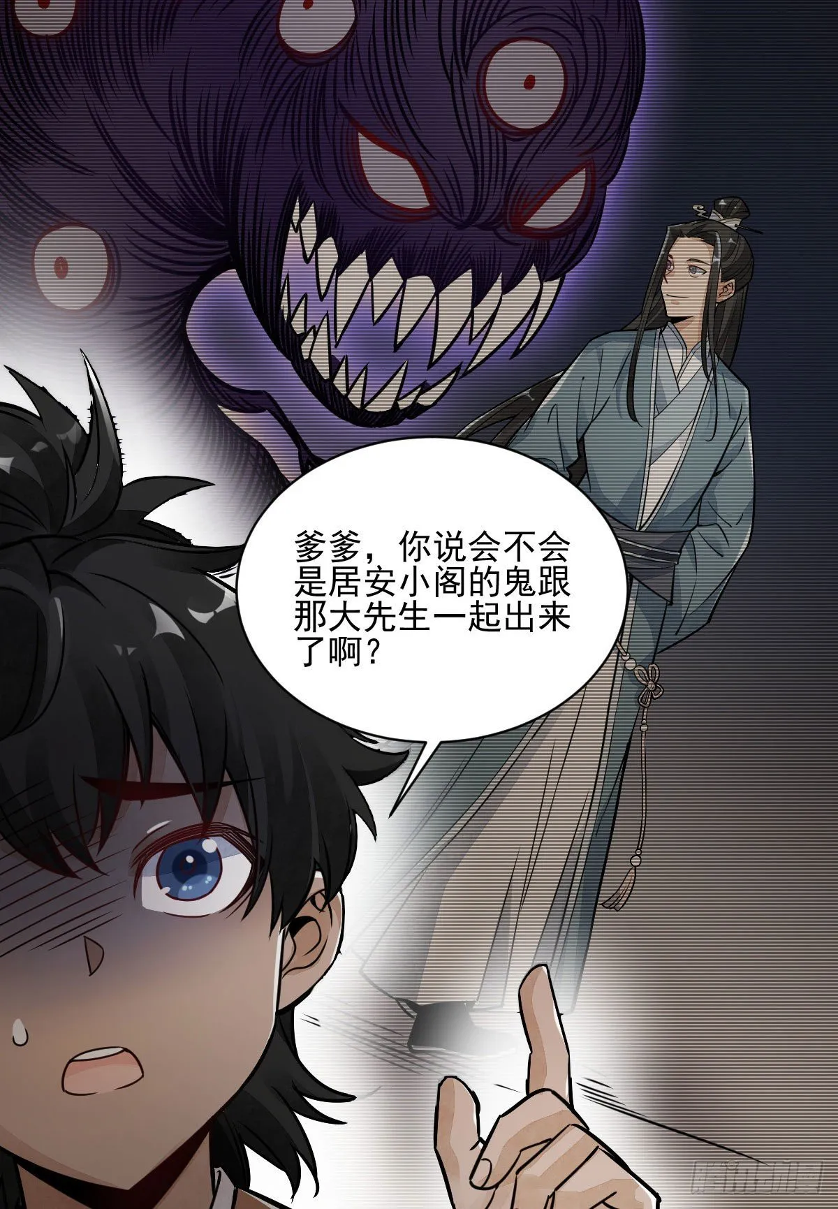 第13话 第18页