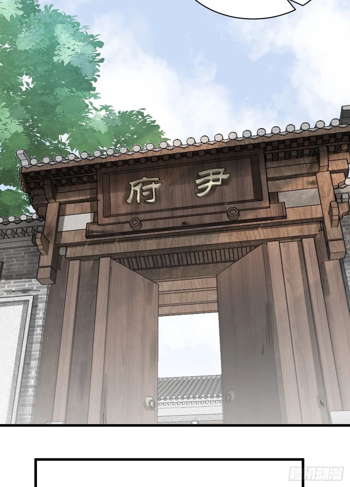 第13话 第23页