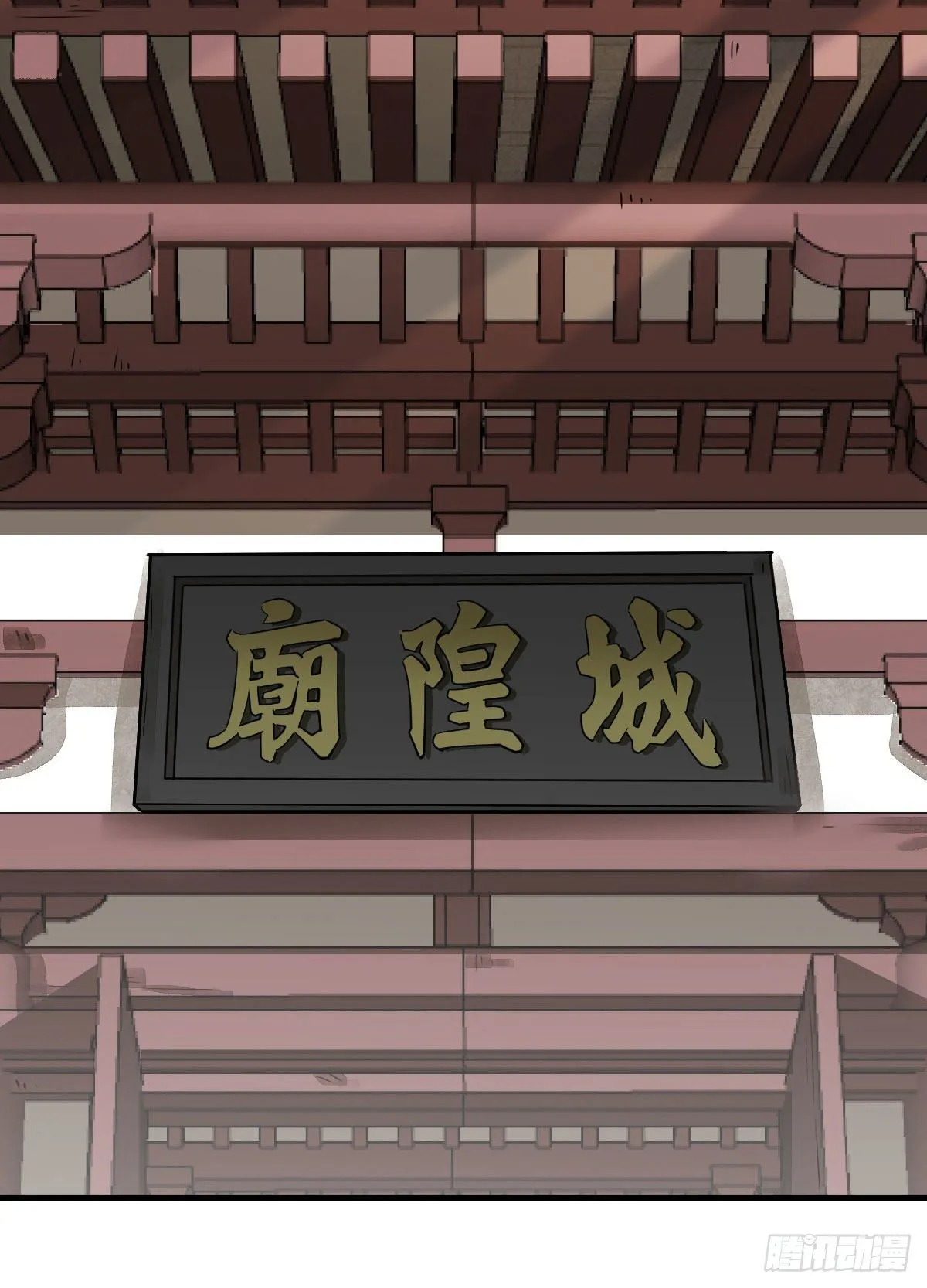 第13话 第25页