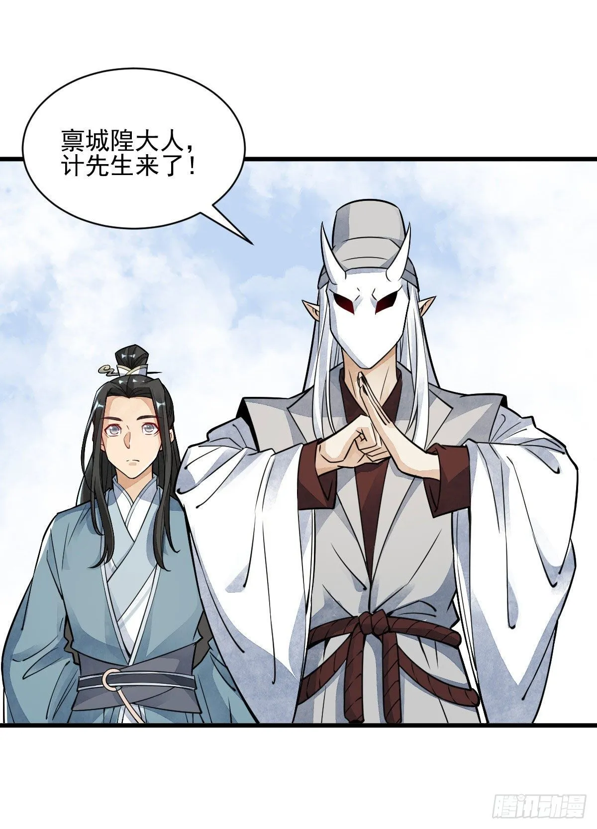 第13话 第26页