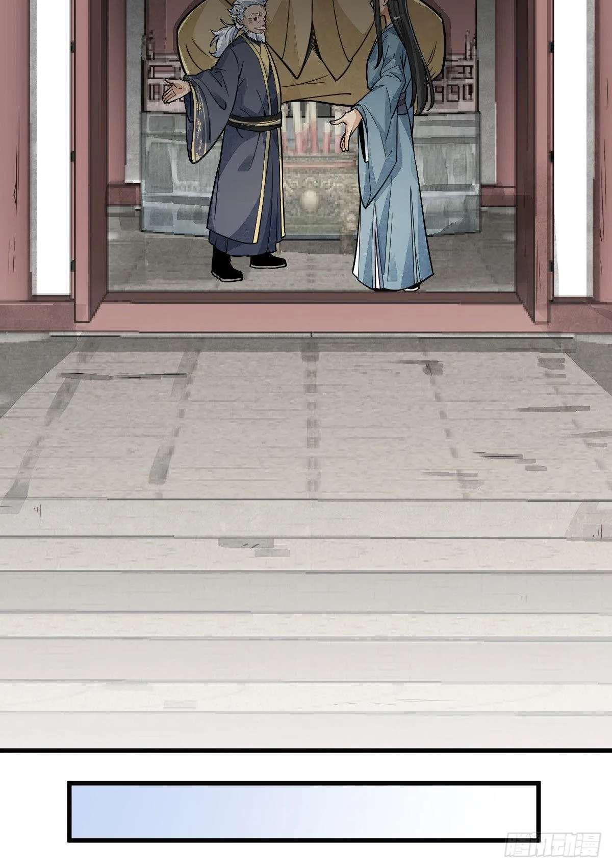 第13话 第33页