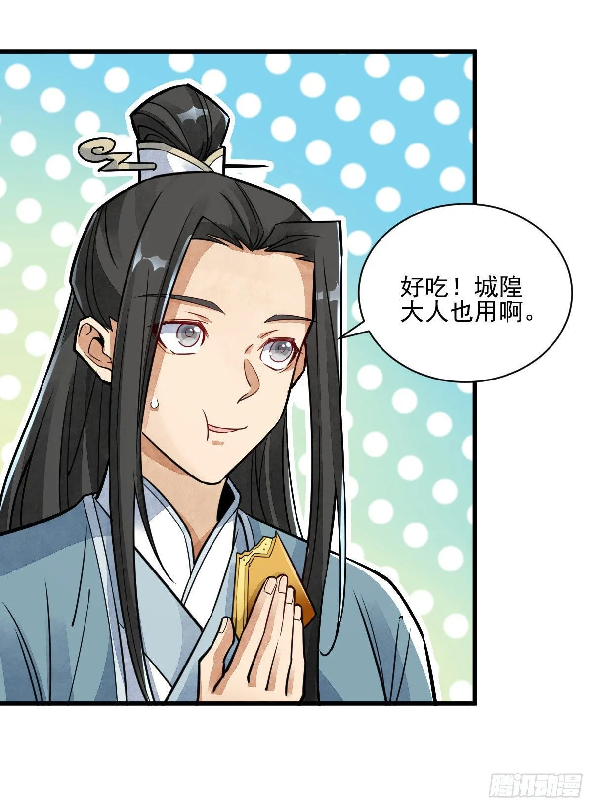 第13话 第39页