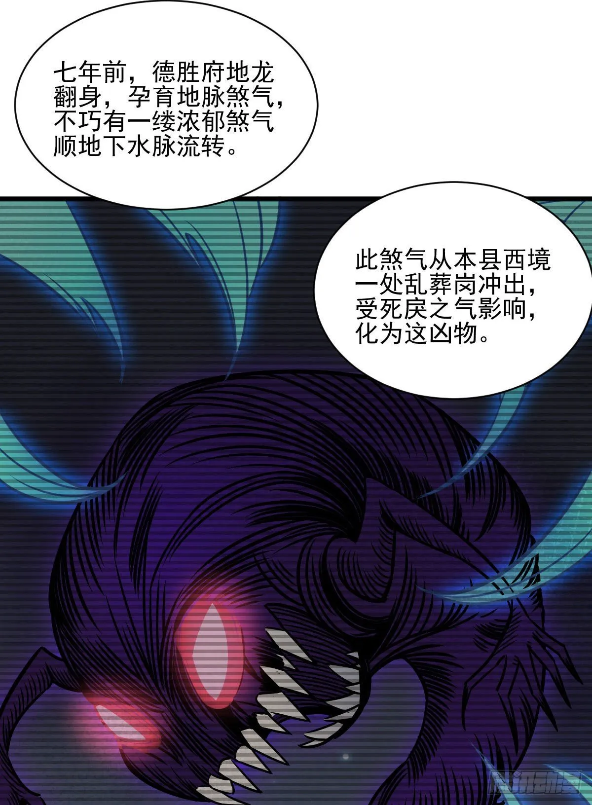 第13话 第44页