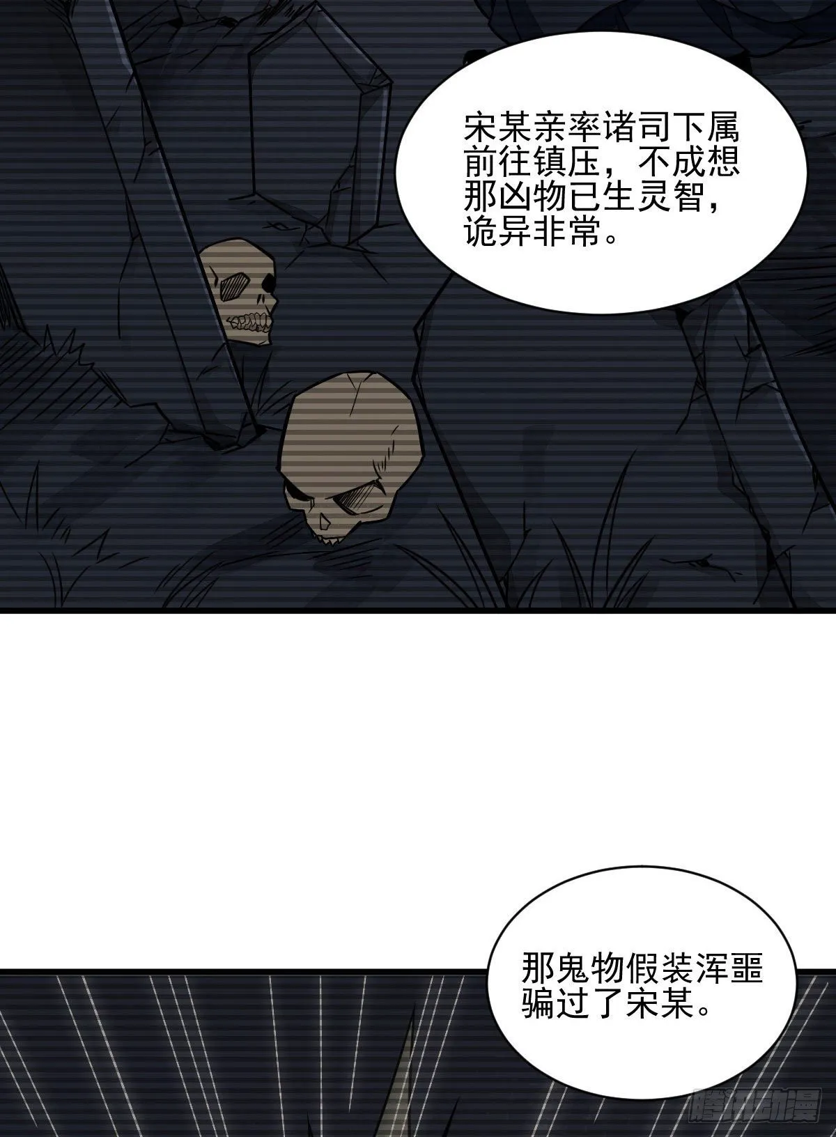 第13话 第46页