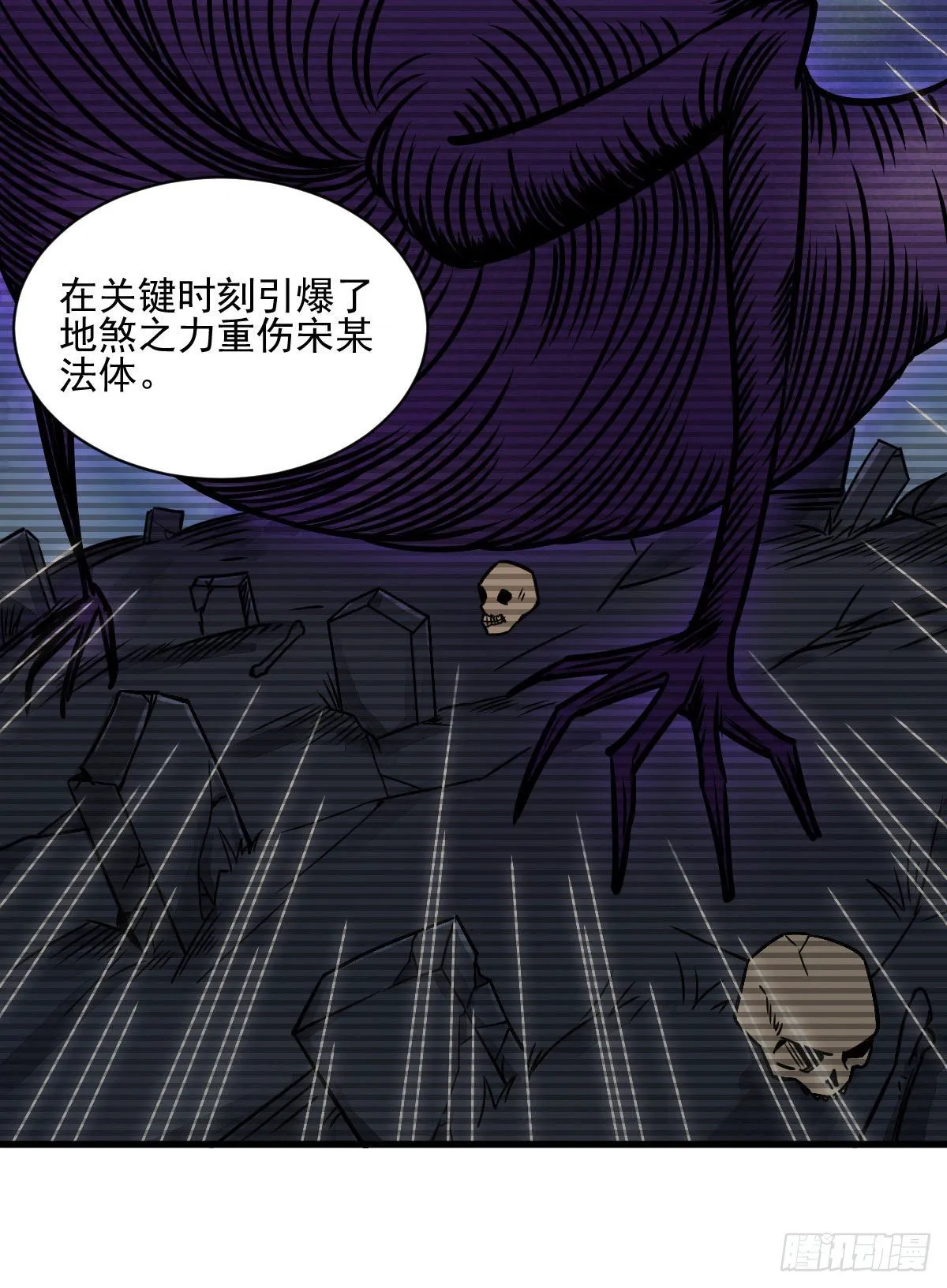 第13话 第48页