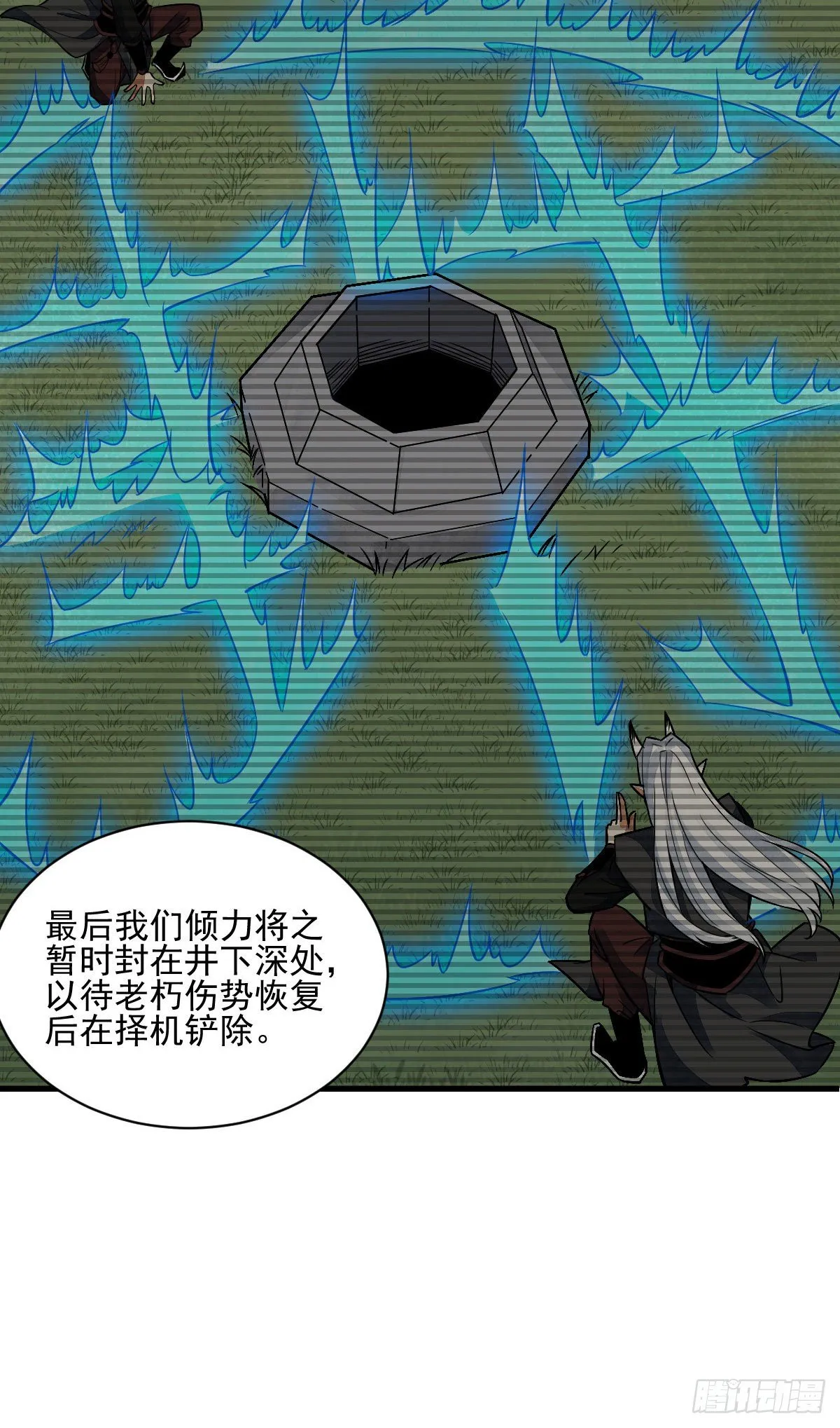 第13话 第51页