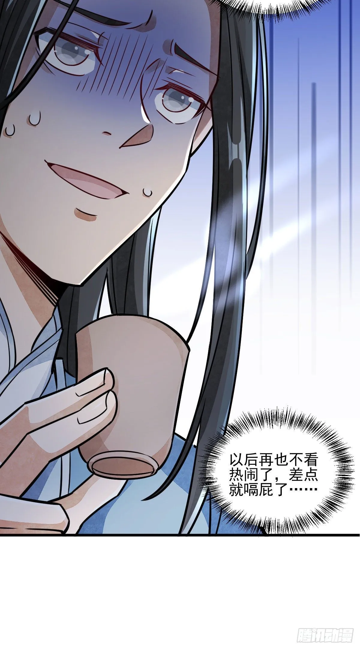 第13话 第56页