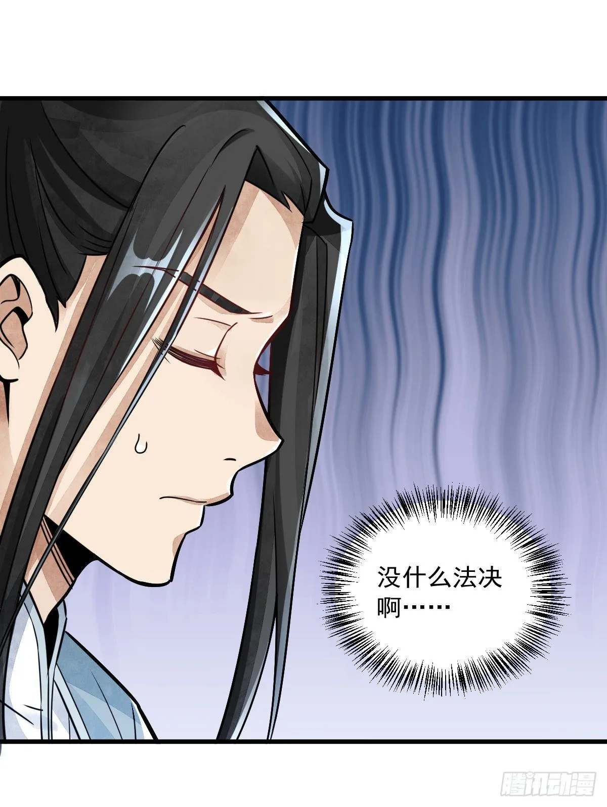 第14话 第10页