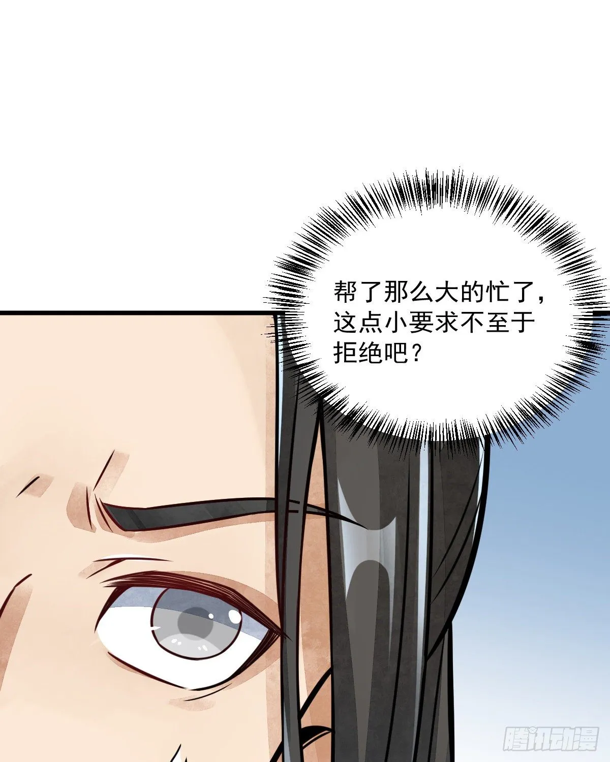 第14话 第14页