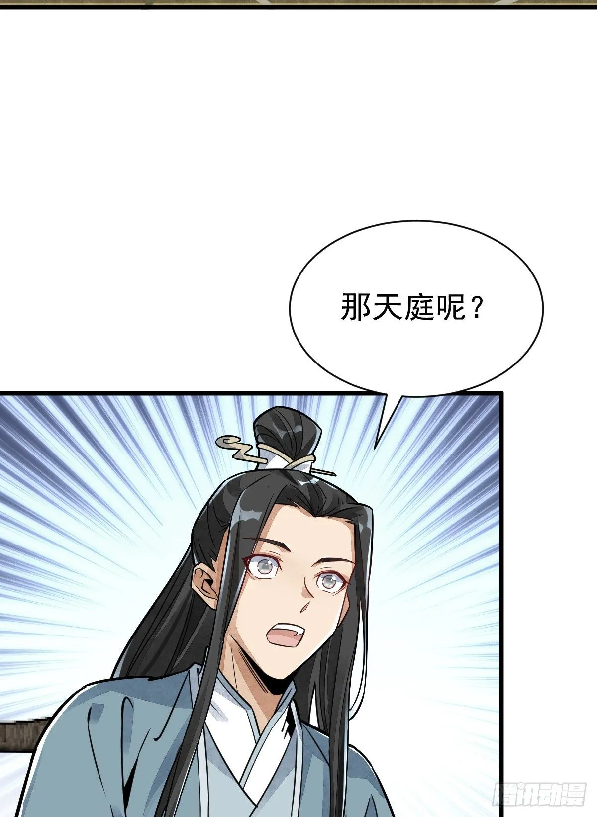 第14话 第24页