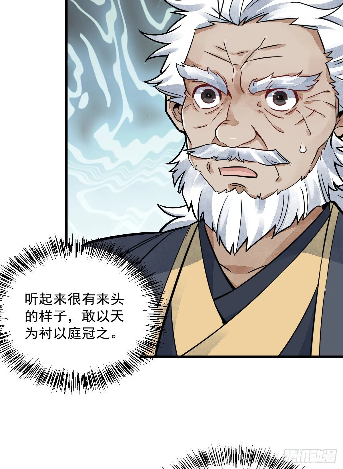 第14话 第26页