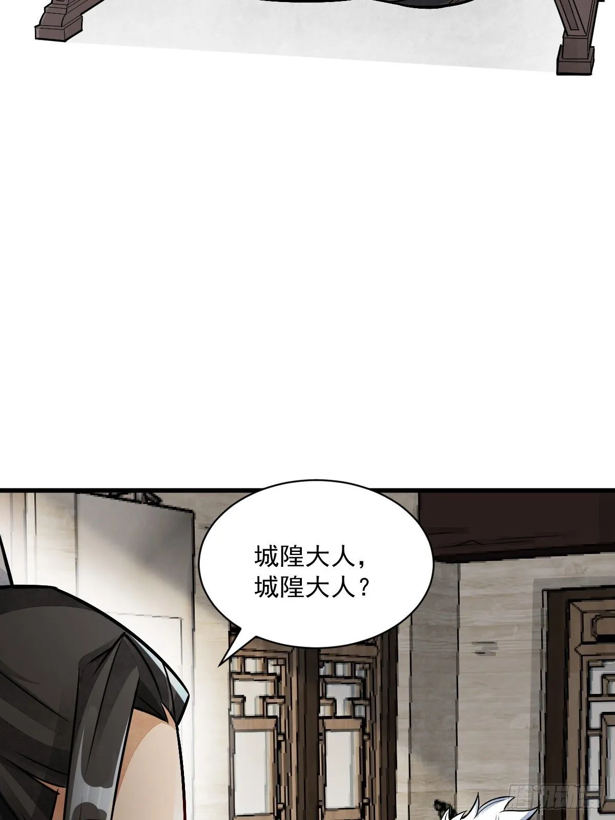 第14话 第37页