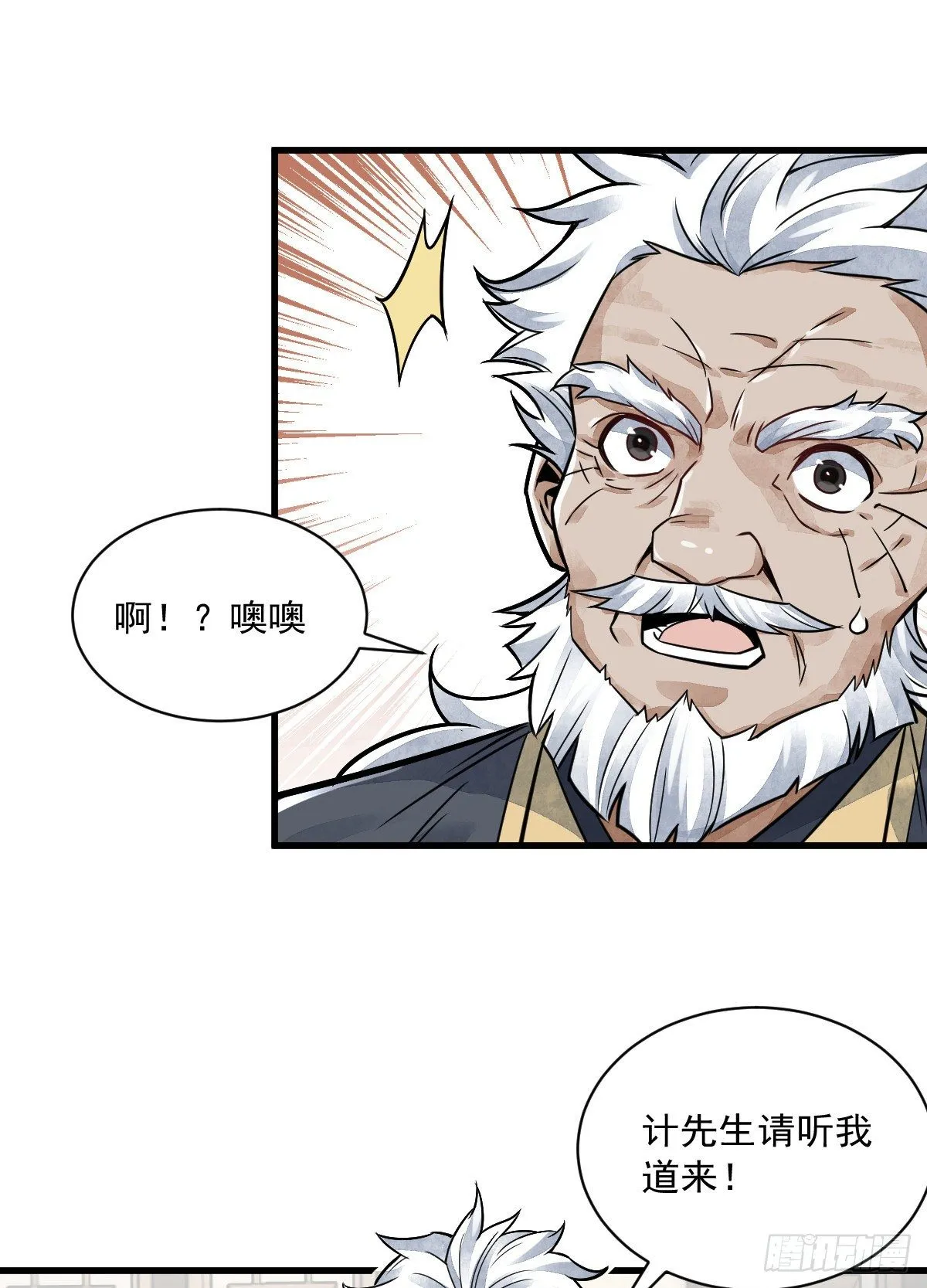 第14话 第39页