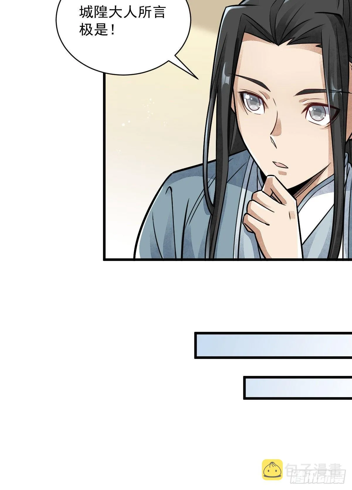 第14话 第45页