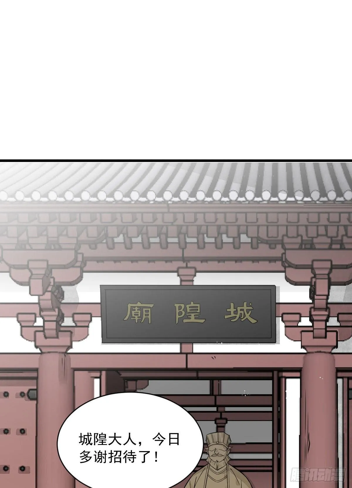 第14话 第46页