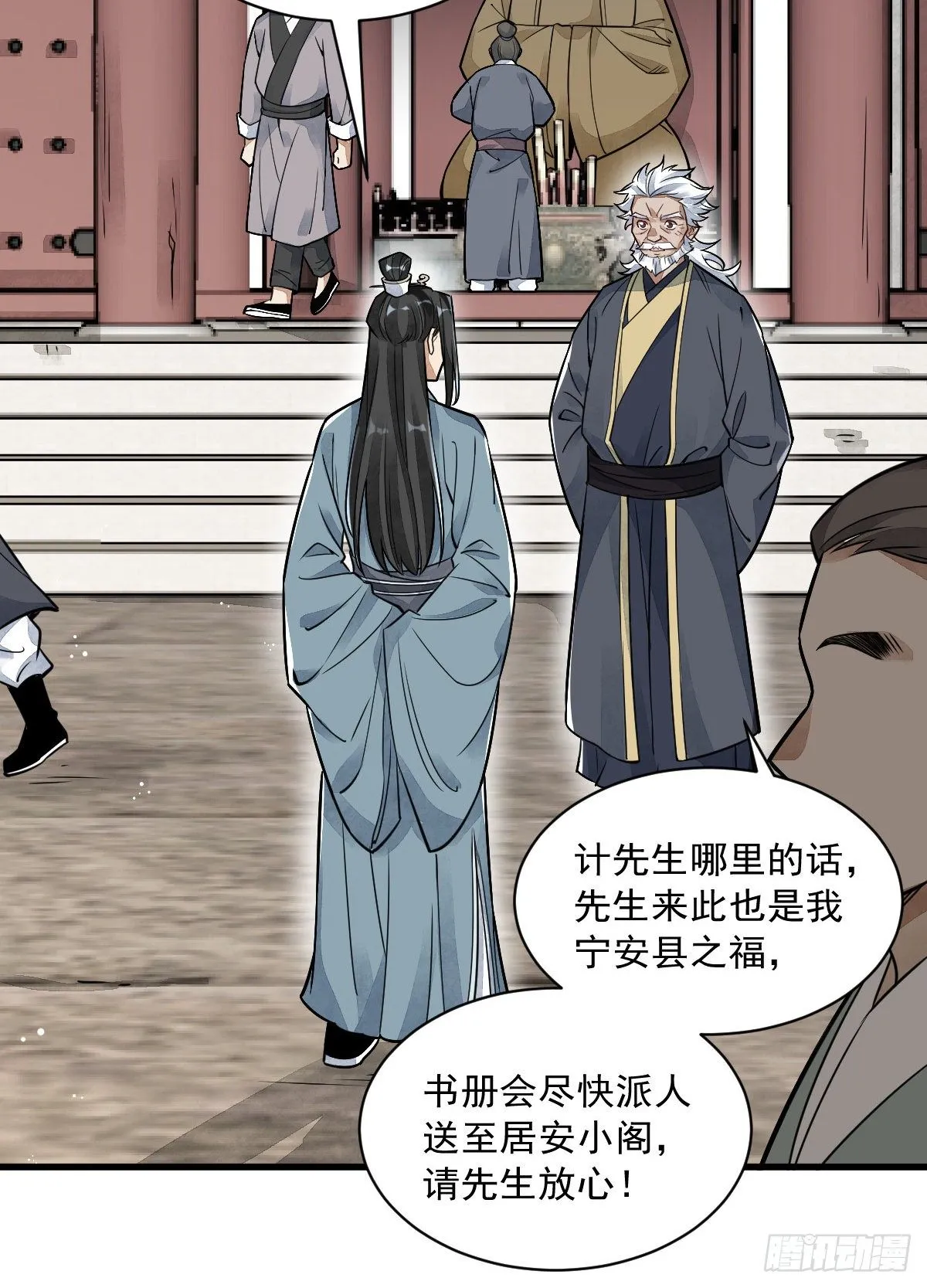 第14话 第47页