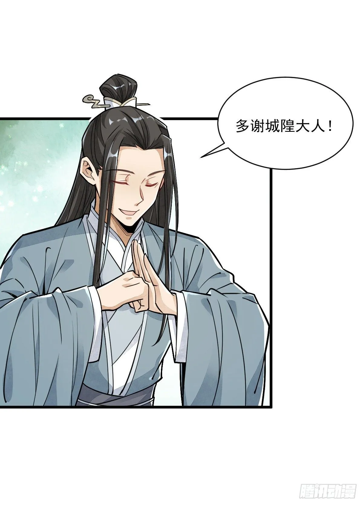 第14话 第48页