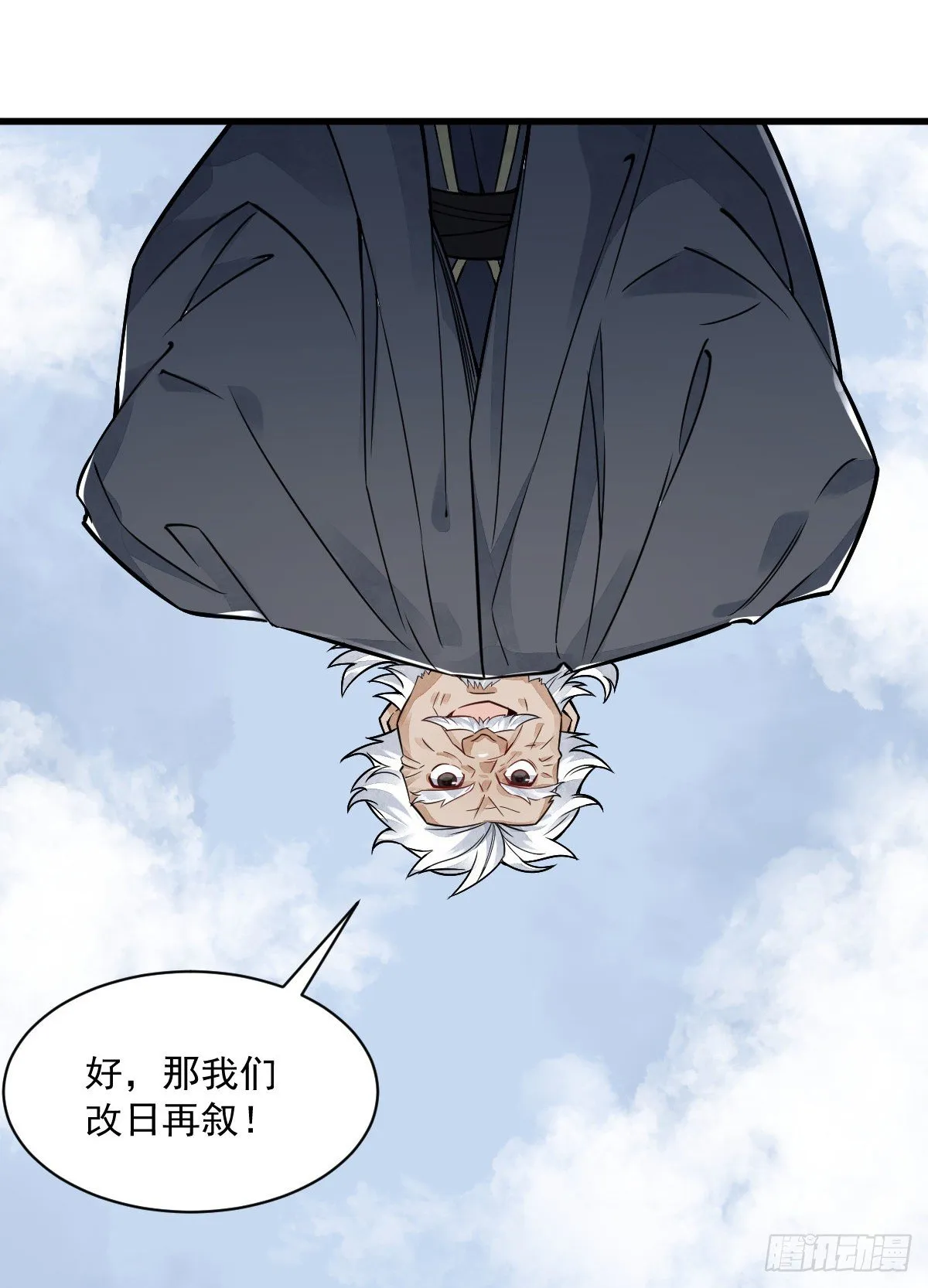 第14话 第49页