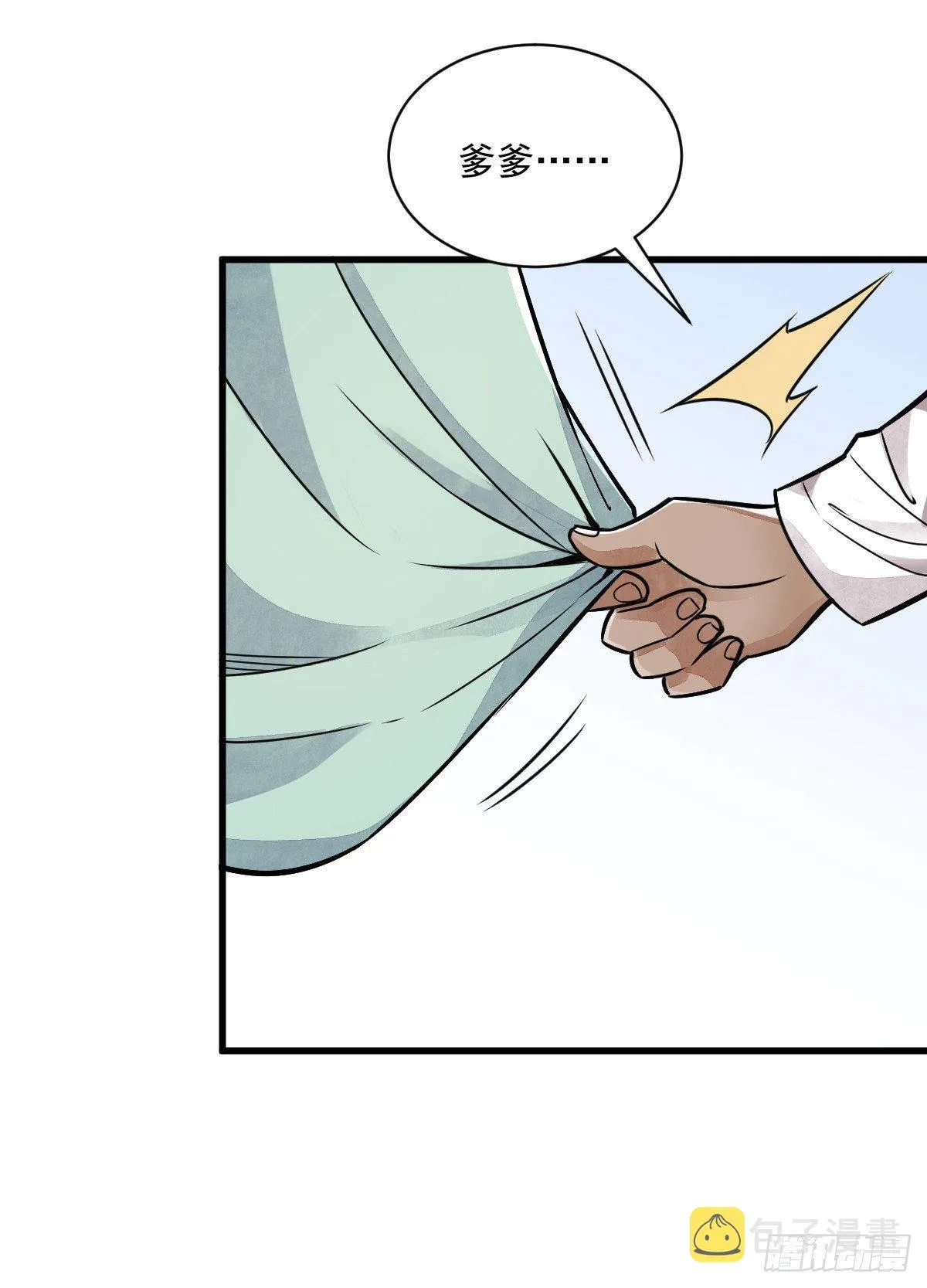 第14话 第51页