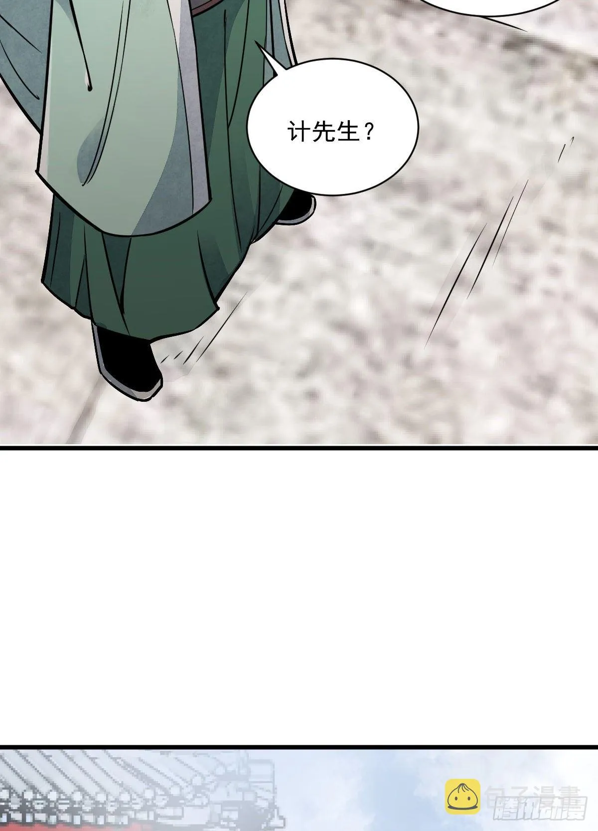 第14话 第53页
