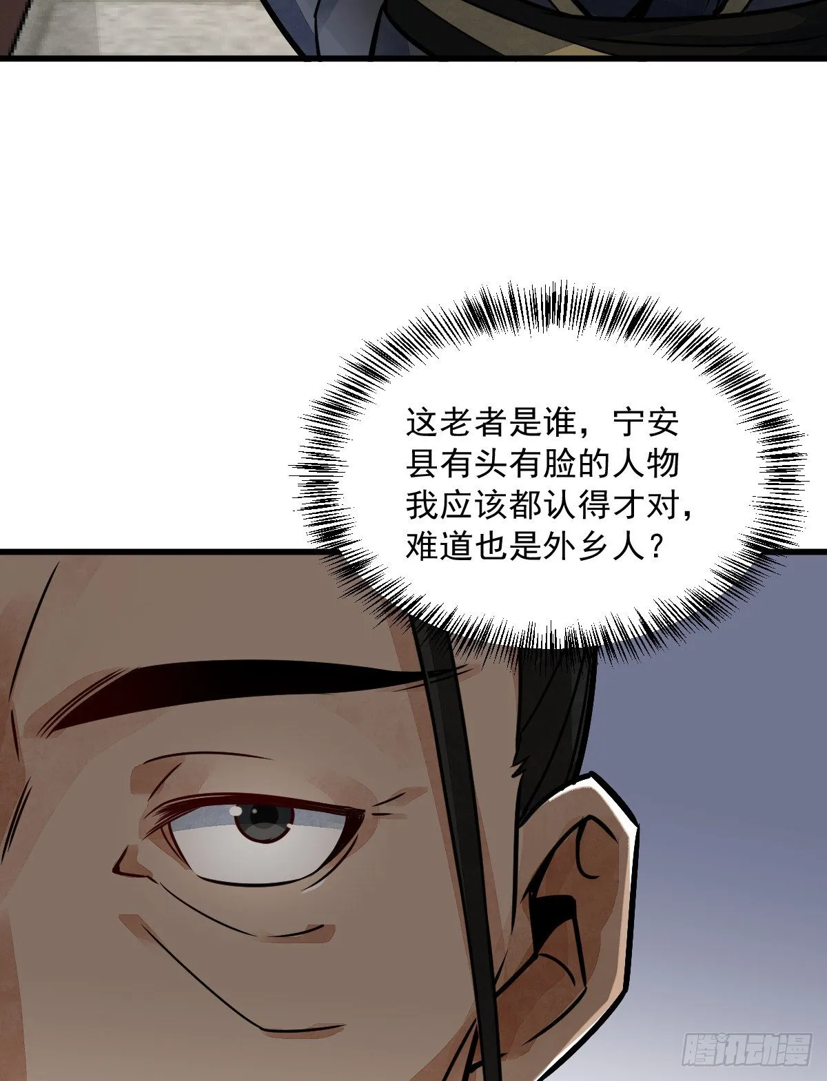 第15话 第7页