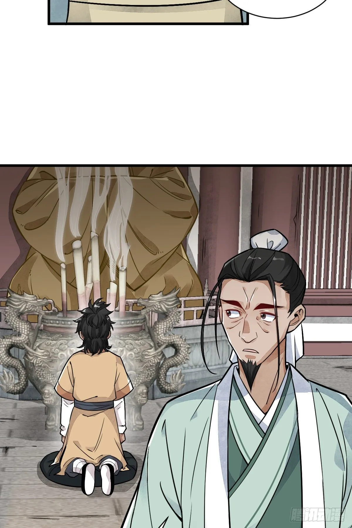 第15话 第16页