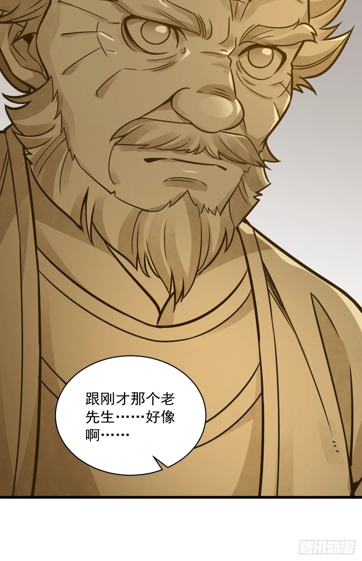 第15话 第18页