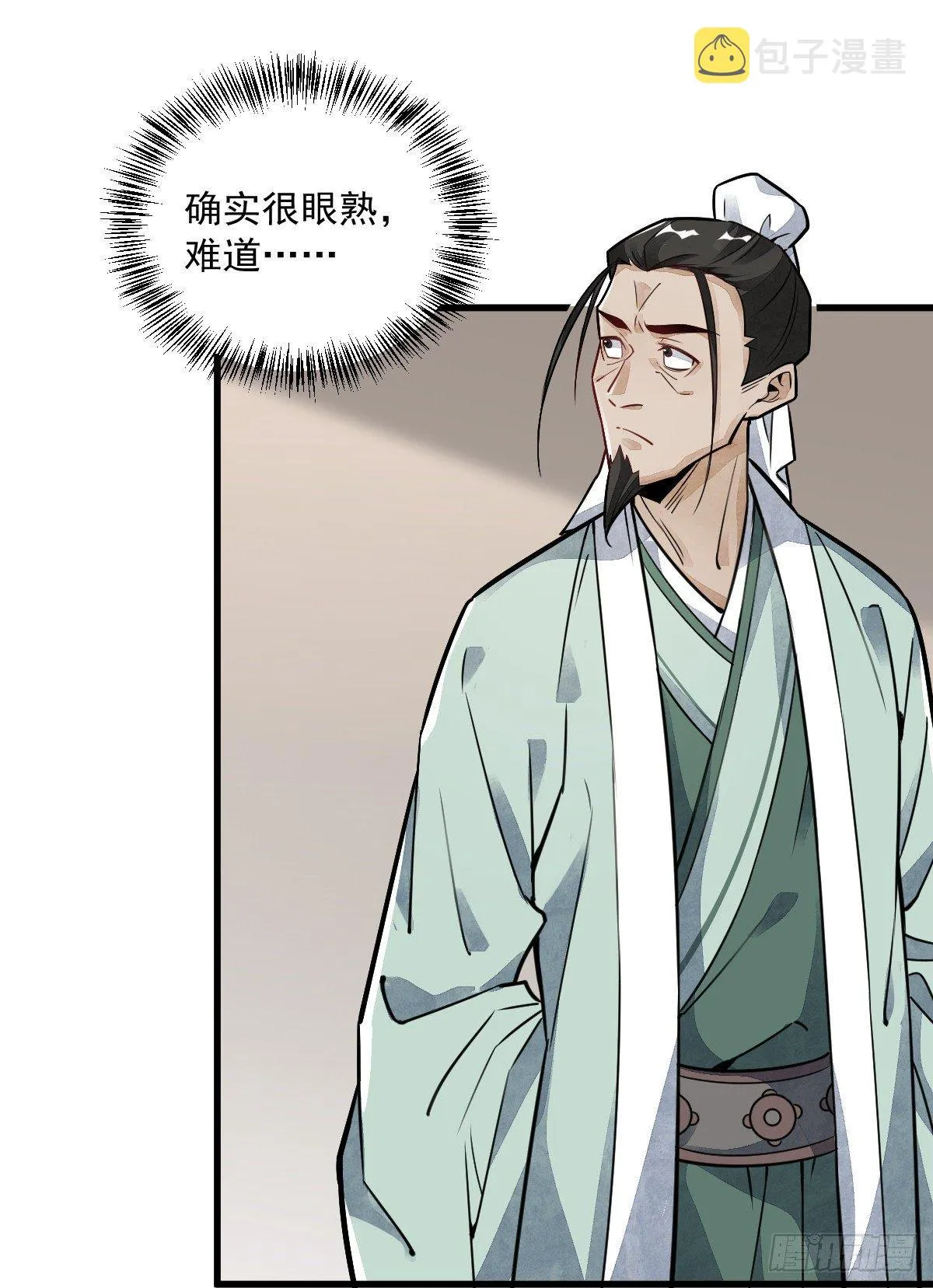 第15话 第19页