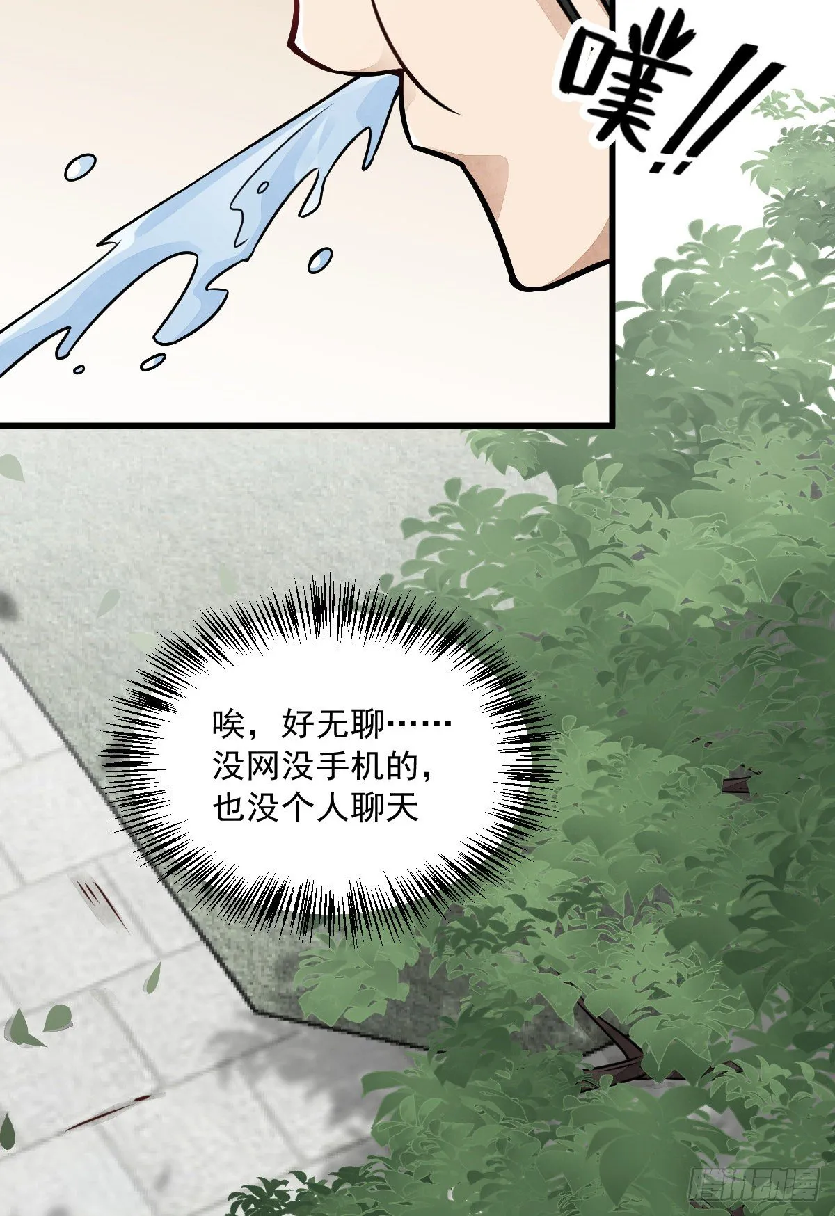 第15话 第25页