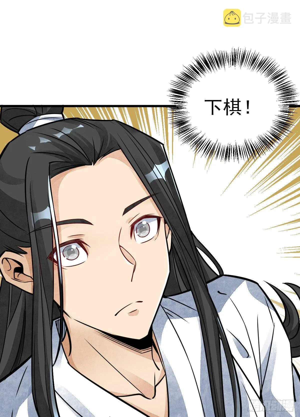 第15话 第28页