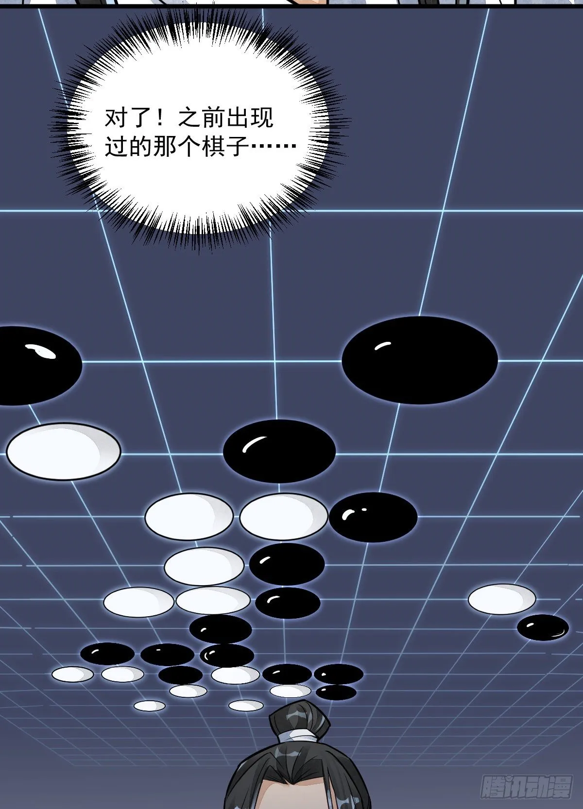 第15话 第29页