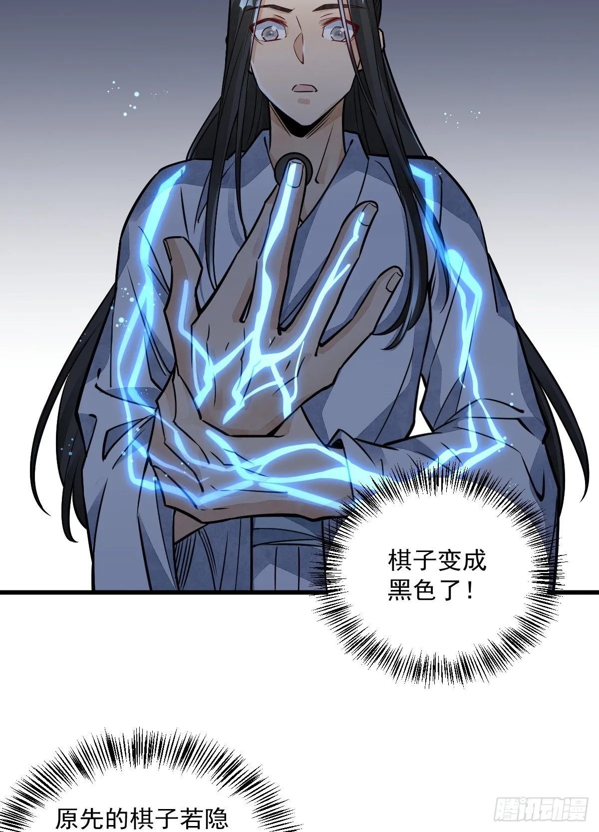 第15话 第30页
