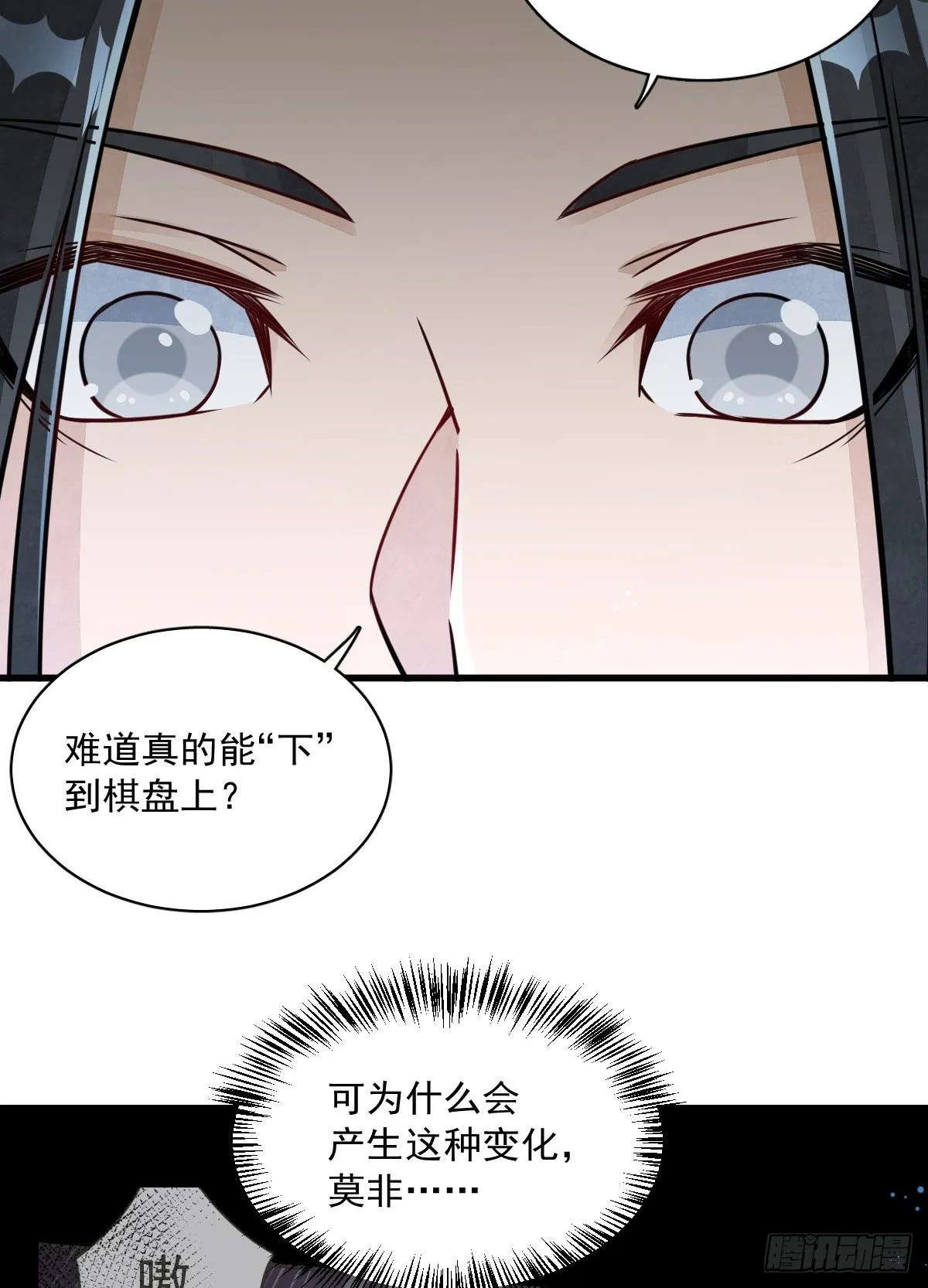 第15话 第32页