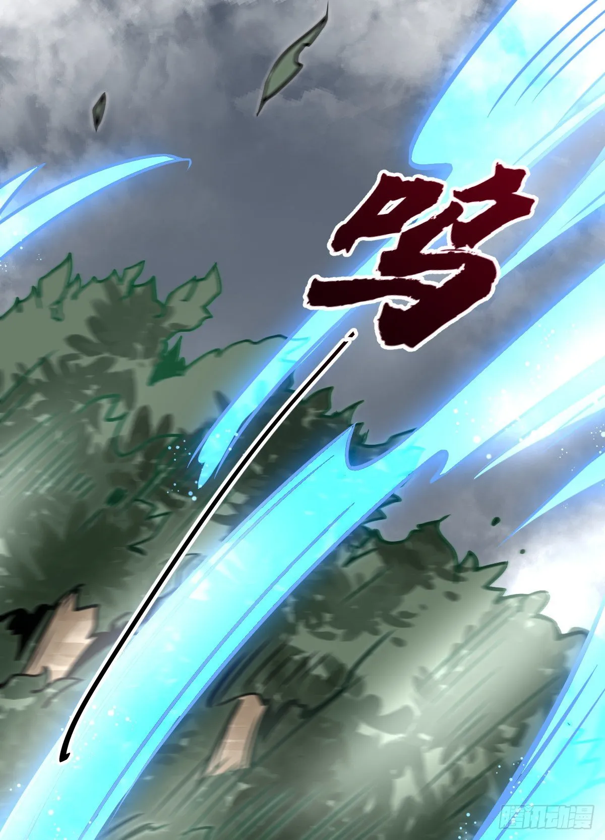 第15话 第38页